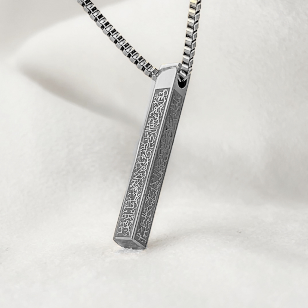Ayat ul-Kursi Bar Pendant Necklace – Premium Gold Plated Quranic Verse Islamic Jewelry for Men & Women | Elegant Daily Wear Necklace