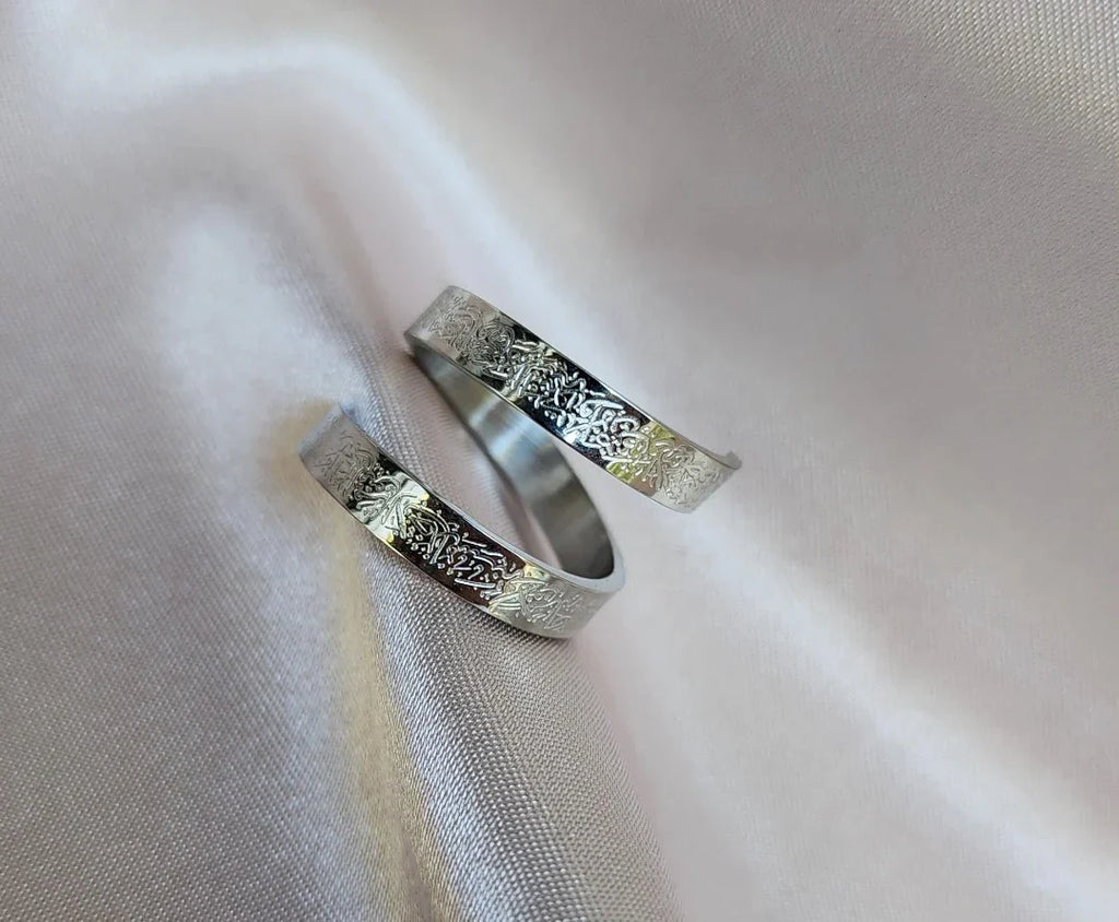 Ayatul Kursi Spiral Ring – Adjustable Islamic Calligraphy Ring | Arabic Engraved Quran Verse Jewelry for Daily Wear