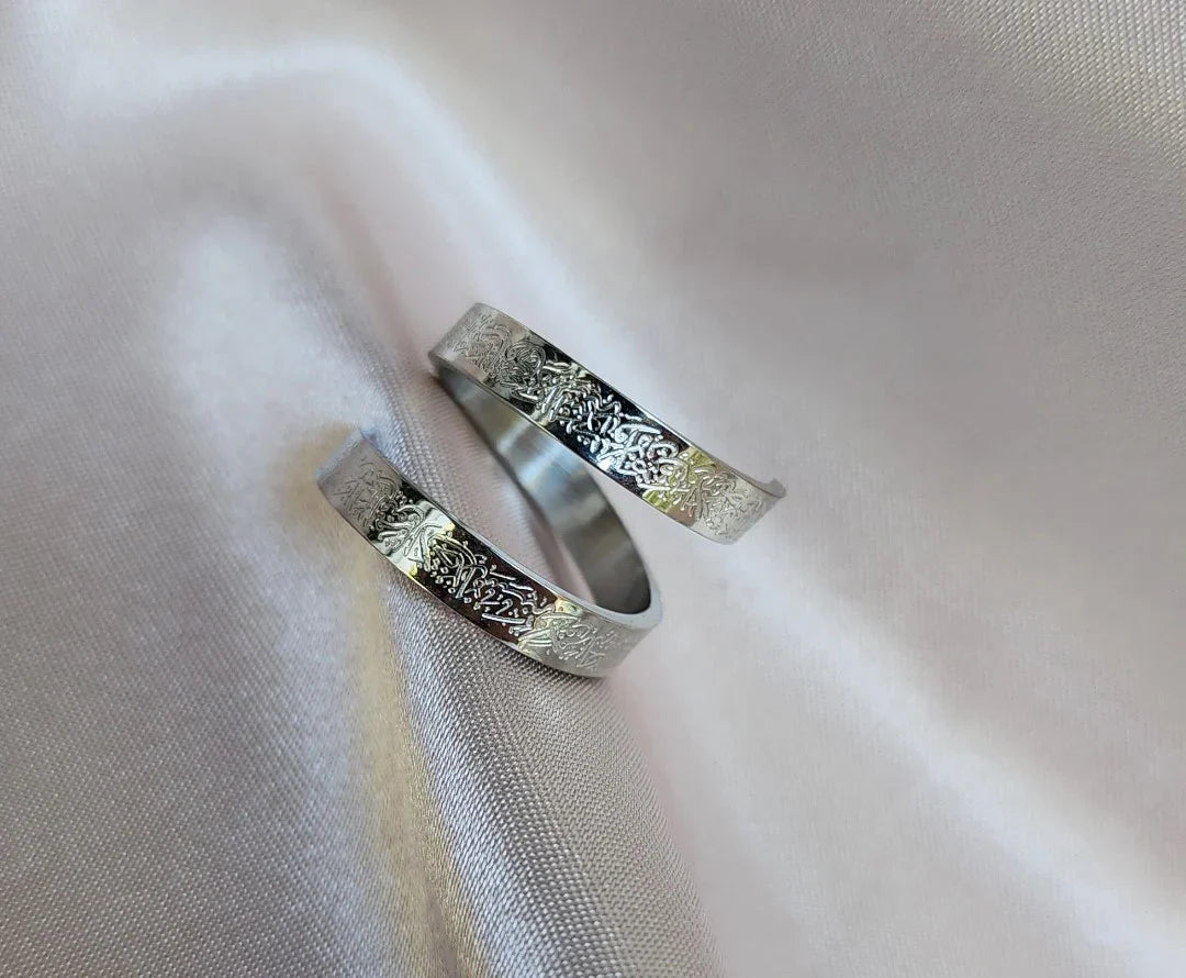 Ayatul Kursi Spiral Ring – Adjustable Islamic Calligraphy Ring | Arabic Engraved Quran Verse Jewelry for Daily Wear